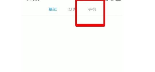 qq怎么發(fā)閃照   qq閃照怎么弄已銷毀怎么恢復