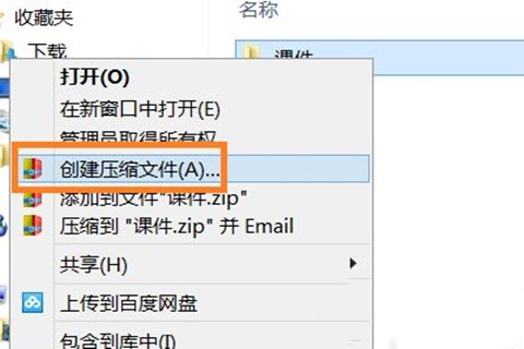 電腦微信怎么發(fā)送文件夾?
