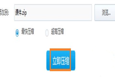電腦微信怎么發(fā)送文件夾?