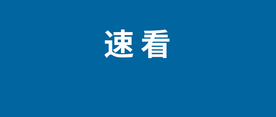 朋友圈可以修改可見(jiàn)范圍了 朋友圈如何修改可見(jiàn)范圍