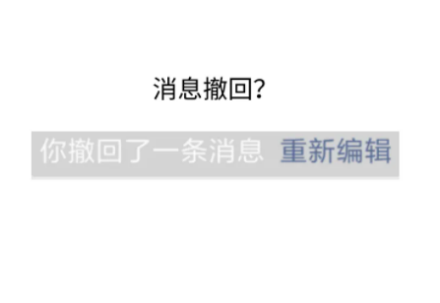 微信撤回的消息怎么查看 微信對方撤回的消息如何查看恢復(fù)