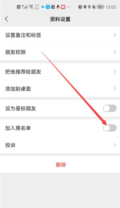 微信好友怎么隱藏起來(lái)不被發(fā)現(xiàn) 微信好友隱藏了怎么弄出來(lái)