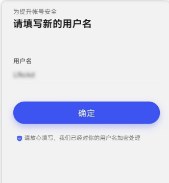 百度怎么改用戶名  百度賬號改名字用戶名方法設(shè)置教程