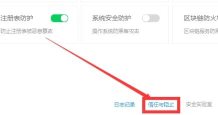 雷電模擬器怎么設(shè)置最流暢？雷電模擬器最流暢的設(shè)置方法