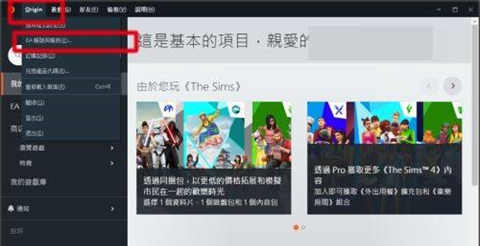 橘子平臺如何綁定Steam賬號？橘子平臺綁定Steam賬號的方法