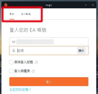 橘子平臺如何綁定Steam賬號？橘子平臺綁定Steam賬號的方法