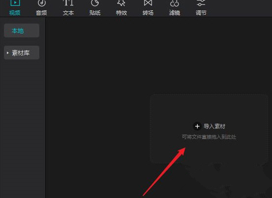 剪映如何自動添加字幕？剪映自動添加字幕的方法