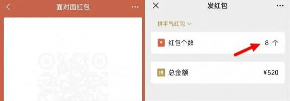 微信音樂紅包怎么發(fā) 微信紅包鈴聲怎么設(shè)置玩法介紹