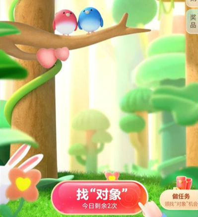 支付寶長胡須是什么動(dòng)物  支付寶動(dòng)物卡牌可以送別人嗎