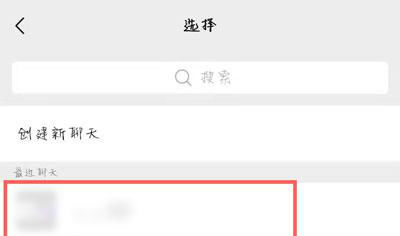 微信群收款怎么發(fā)起 微信群收款怎么設置不同的金額