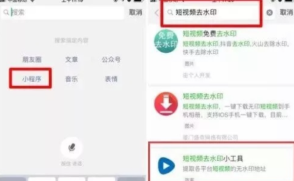 抖音怎么去掉抖音號(hào)原視頻水印 抖音水印設(shè)置開關(guān)在哪