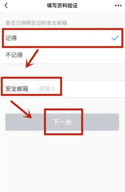qq被盜手機(jī)號(hào)碼換了驗(yàn)證不了怎么辦 qq被盜有什么風(fēng)險(xiǎn)嗎