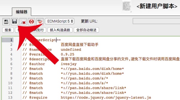 百度網(wǎng)盤直接下載助手js腳本文件怎么用？
