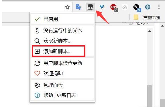 百度網(wǎng)盤直接下載助手js腳本文件怎么用？