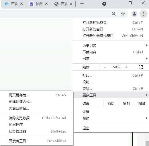 百度網(wǎng)盤直接下載助手js腳本文件怎么用？