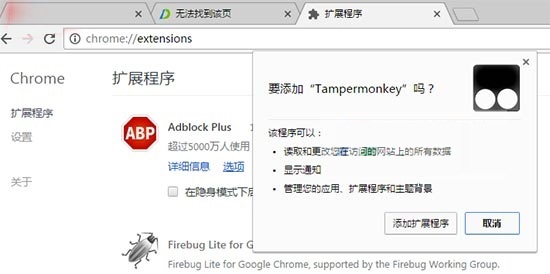 百度網(wǎng)盤直接下載助手js腳本文件怎么用？