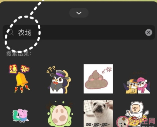 微信農(nóng)場(chǎng)在哪打開(kāi)怎么弄 微信農(nóng)場(chǎng)狀態(tài)設(shè)置玩法攻略