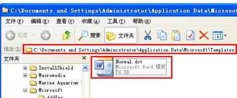 Win7系統(tǒng)Word安全模式怎么關閉?