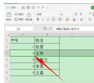 WPS如何自動(dòng)生成表格序號(hào)？WPS自動(dòng)生成表格序號(hào)的方法