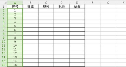 WPS如何自動(dòng)生成表格序號(hào)？WPS自動(dòng)生成表格序號(hào)的方法