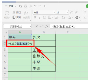 WPS如何自動(dòng)生成表格序號(hào)？WPS自動(dòng)生成表格序號(hào)的方法