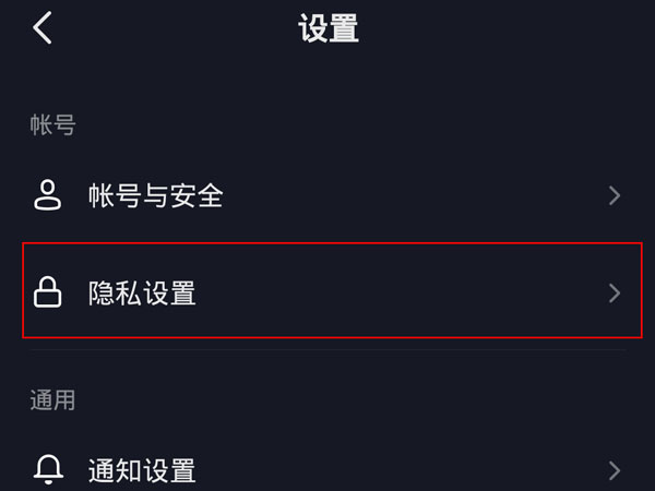 抖音訪(fǎng)客記錄開(kāi)了再關(guān),別人能看到嗎