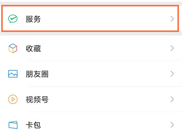 網(wǎng)上國網(wǎng)怎么查電費(fèi)余額