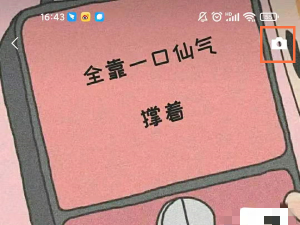 微信怎么設(shè)置幾點(diǎn)發(fā)朋友圈