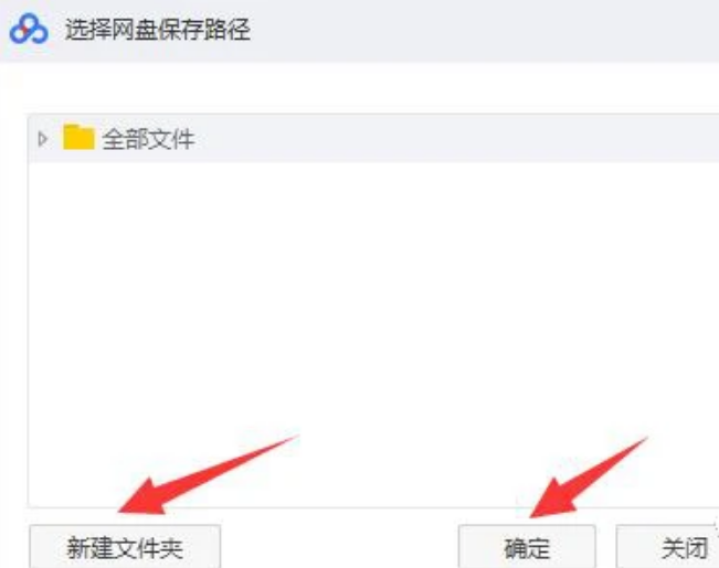 百度網(wǎng)盤登錄顯示:登錄失敗網(wǎng)絡(luò)異常怎么辦？