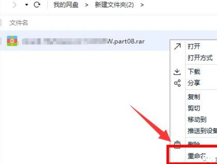 百度網(wǎng)盤登錄顯示:登錄失敗網(wǎng)絡(luò)異常怎么辦？