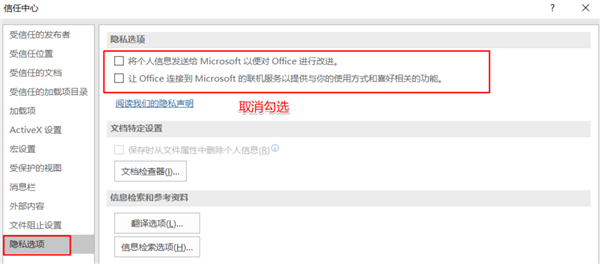 Win11系統(tǒng)使用Excel表格的時候很卡怎么辦?