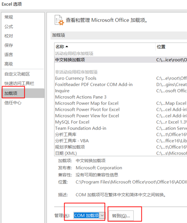 Win11系統(tǒng)使用Excel表格的時候很卡怎么辦?