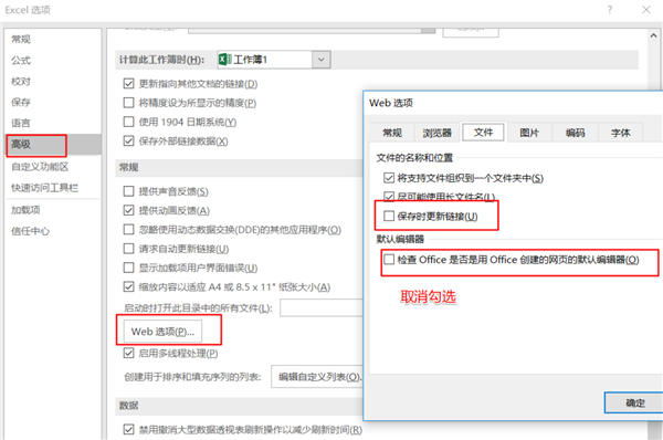 Win11系統(tǒng)使用Excel表格的時候很卡怎么辦?