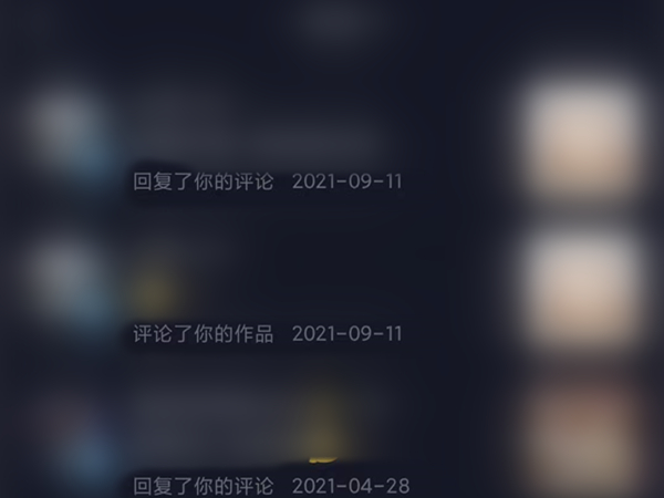 抖音沒互動(dòng)的評(píng)論怎么找到