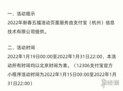 支付寶隨機?？ㄔ趺磧稉Q在哪里怎么用 隨機?？I取方法