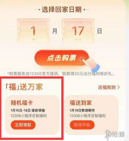 支付寶隨機福卡怎么兌換在哪里怎么用 隨機?？I取方法