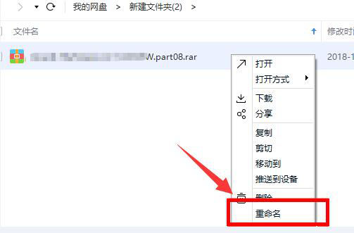 百度網(wǎng)盤提示網(wǎng)絡異常怎么辦？百度網(wǎng)盤網(wǎng)絡異常的三種解決方法