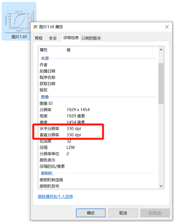 Excel表格要將數據怎么導出高清圖片？