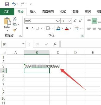 Excel身份證號碼顯示e+17如何恢復？