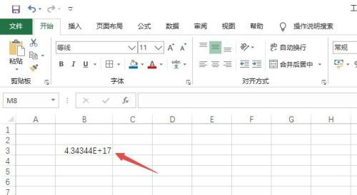 Excel身份證號碼顯示e+17如何恢復？