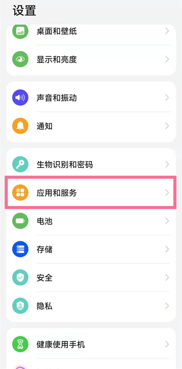 國(guó)家反詐中心懸浮窗怎么開啟