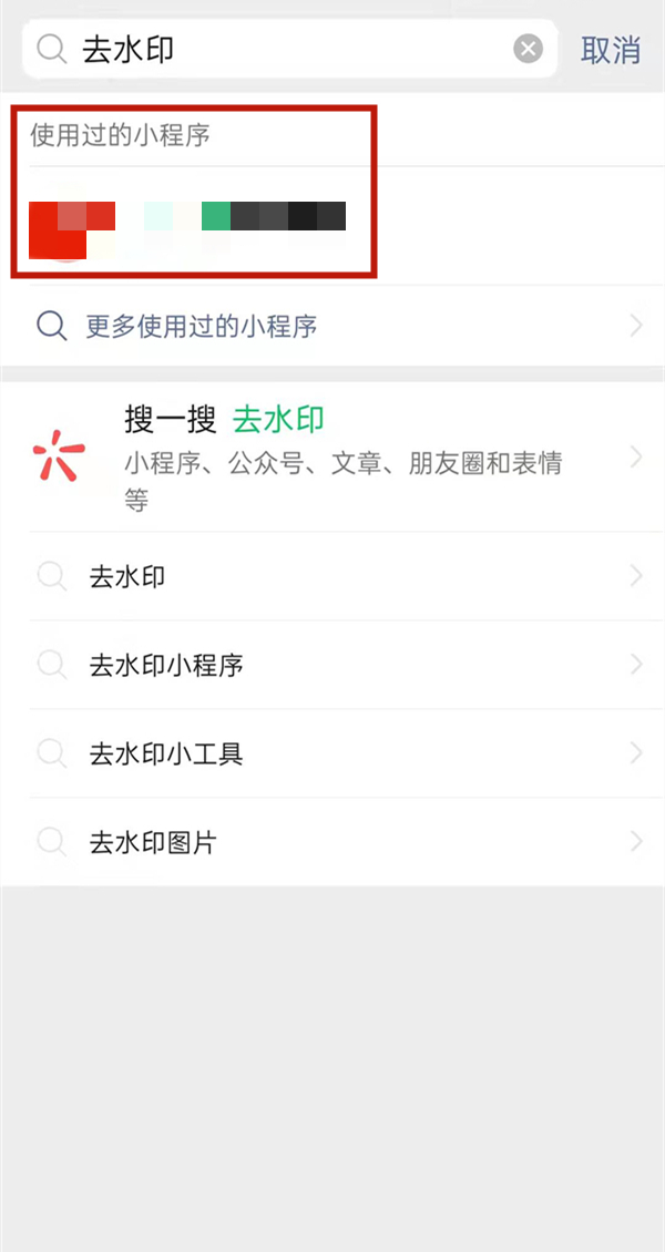 快手保存相冊(cè)怎么隱藏快手號(hào)