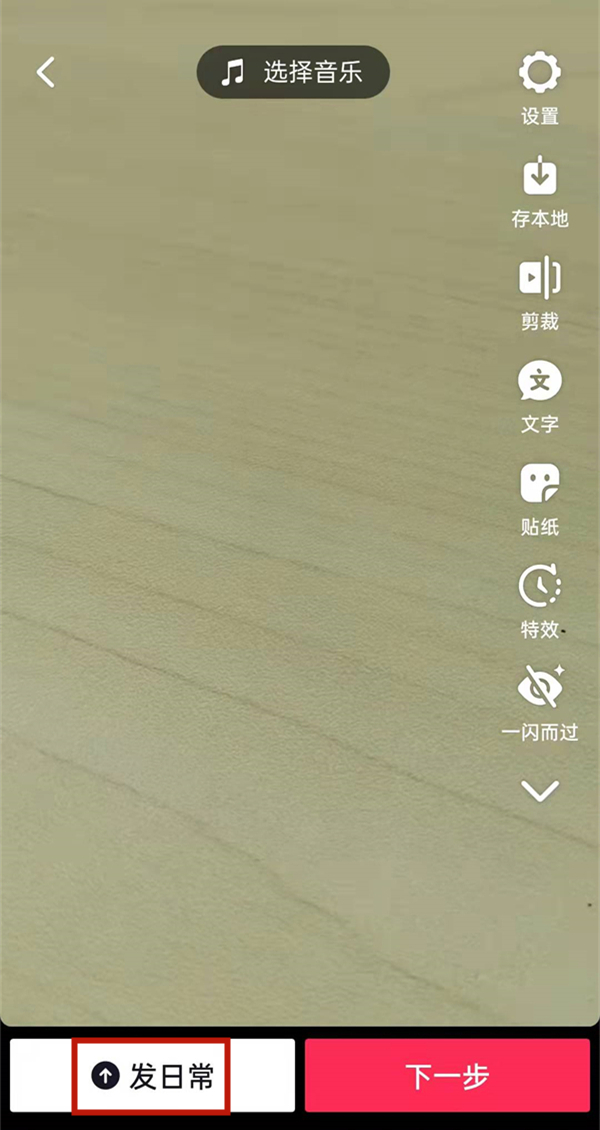 抖音3分鐘長視頻權(quán)限怎么開