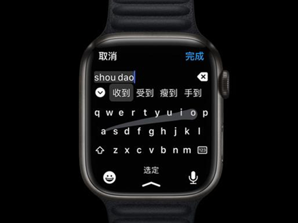 iwatch7怎么在微信中打字？iwatch7在微信中打字的方法