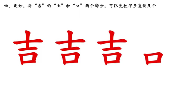 ppt怎么做筆畫動態(tài)
