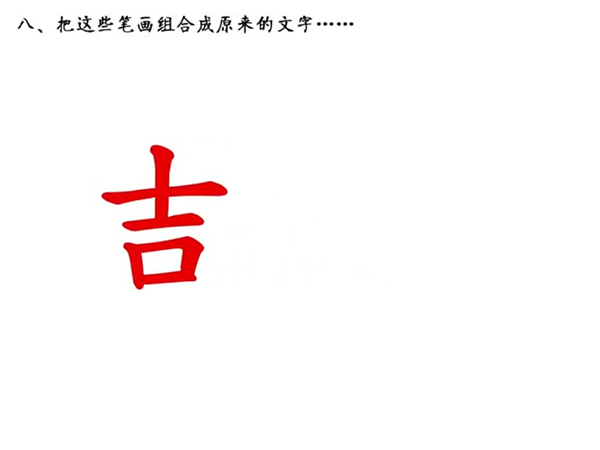 ppt怎么做筆畫動態(tài)