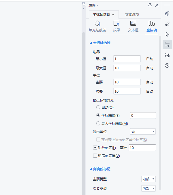 word中怎么畫(huà)有刻度的坐標(biāo)系