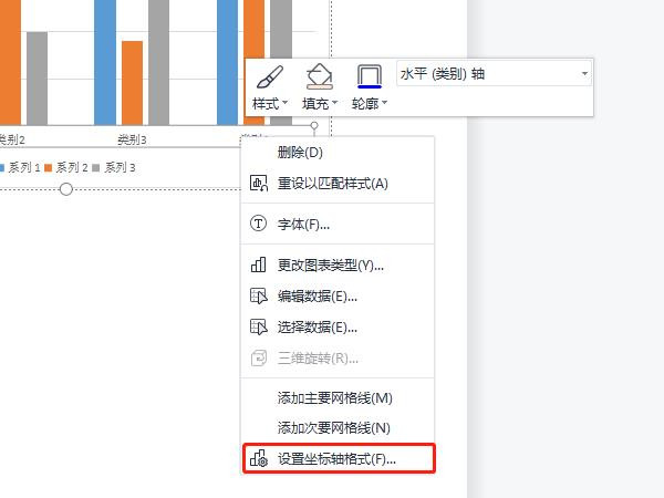 word中怎么畫(huà)有刻度的坐標(biāo)系
