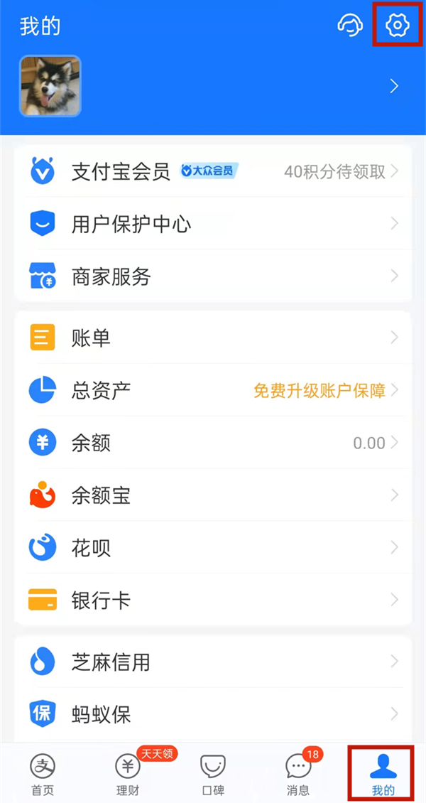 支付寶怎么關(guān)閉自動(dòng)扣費(fèi)
