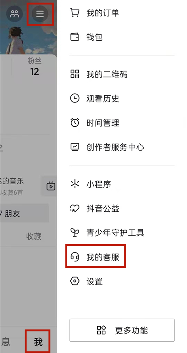 抖音運費險怎么領(lǐng)取